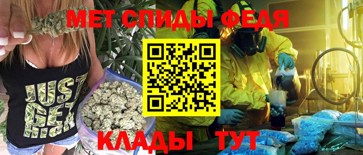 АМФ 97% Севастополь