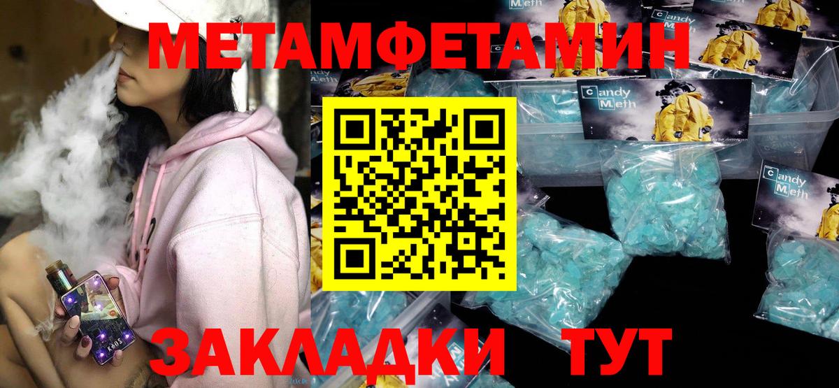 Севастополь  Амфетамин  Вход с VPN  Amphetamine Premium 