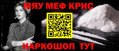 mdpv Будённовск