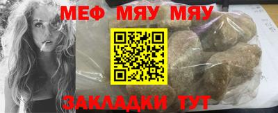 марихуана Бугуруслан