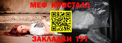 марихуана Бугуруслан