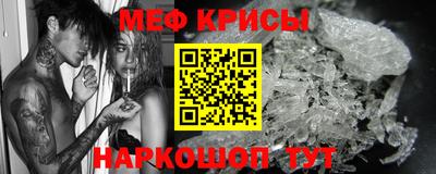 стафф Бузулук