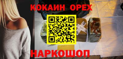 стафф Бузулук