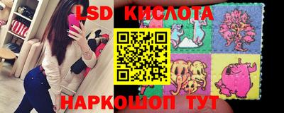 стафф Бузулук