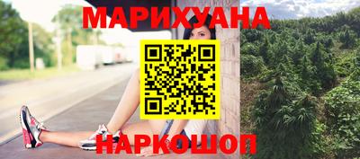 стафф Бузулук