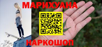 марихуана Бугуруслан
