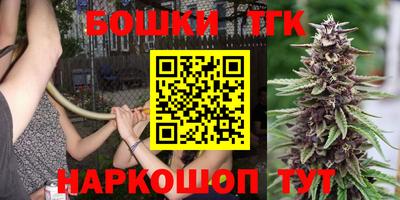 стафф Бузулук