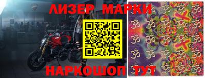 стафф Бузулук