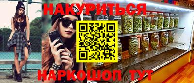 стафф Бузулук
