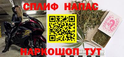 стафф Бузулук
