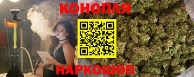 марихуана Бугуруслан