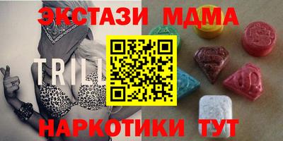 стафф Бузулук