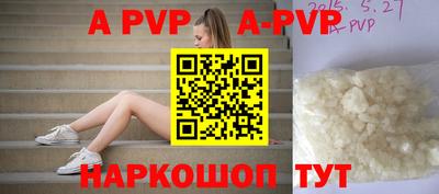 mdpv Будённовск