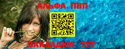 mdpv Будённовск