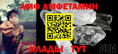 стафф Бузулук