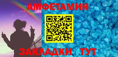 стафф Бузулук