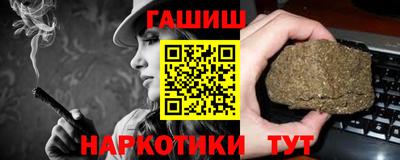 марихуана Бугуруслан