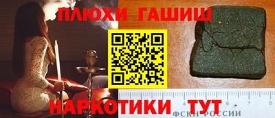 марихуана Бугуруслан
