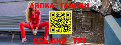стафф Бузулук