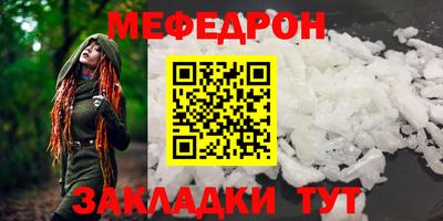 марихуана Бугуруслан
