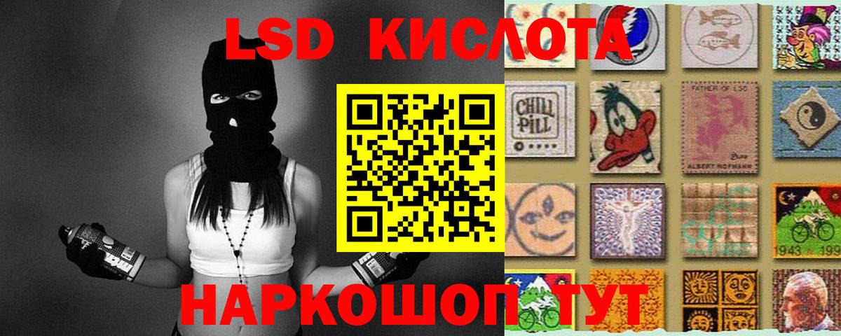 Севастополь  Лсд 25 экстази кислота  LSD-25 экстази кислота  OMG ссылка  Вход с VPN 