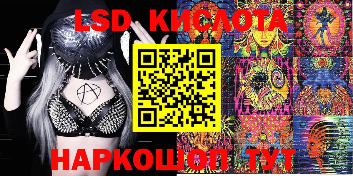 Марки N-bome 1500мкг Севастополь
